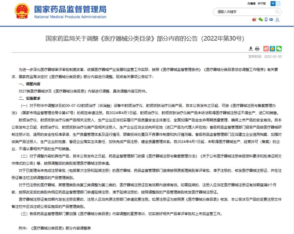 微信截图_20250414170733.png